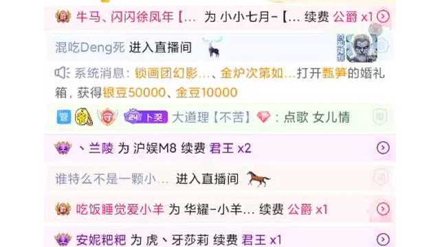 补发下我的空间武器