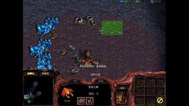 十几年没碰过这游戏了，还是三个种族吗