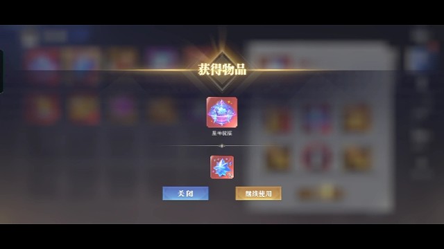 老中医的运气还行吧