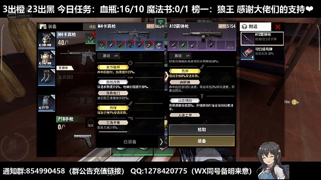 【超凡先锋】你们的噩梦“暴雨”她来了！