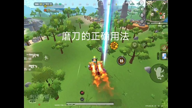 香肠派对：辉辉拾取魔刀