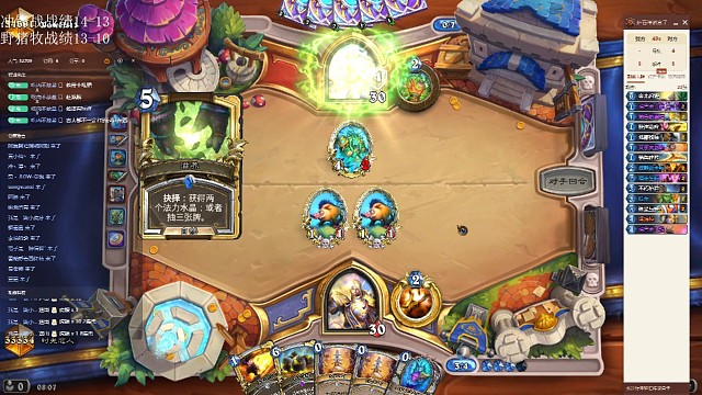 符文之剑砍穿60护甲德鲁伊boss！