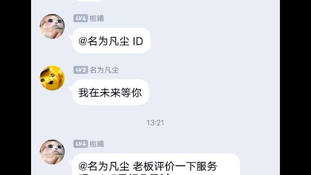 完美收获五星！