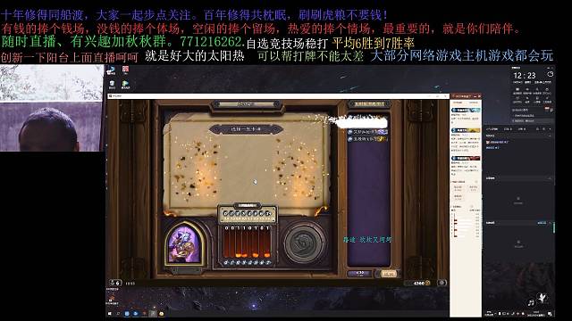 只要点订阅.没有别的要求，
开播弟5天