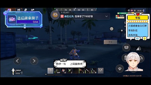 闲着无聊打个坦克玩玩