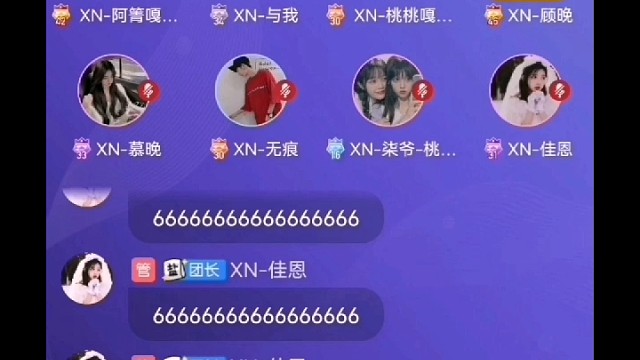 我有一个神仙姐姐，嘿嘿