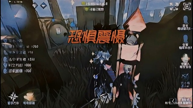 从这一刻狼约不再低调
