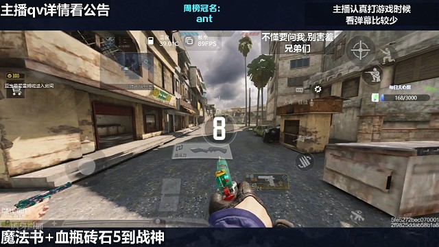 好久没用狙5杀了