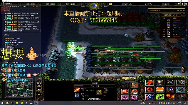 还有谁！！！再说我是刷刷跟你急