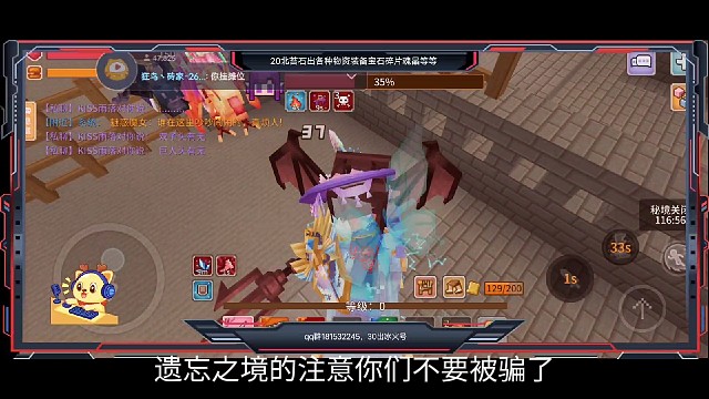 骗子我人都麻了