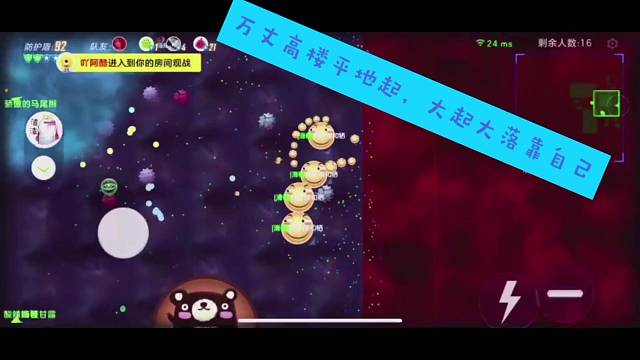 玩游戏分两种，你是哪一种