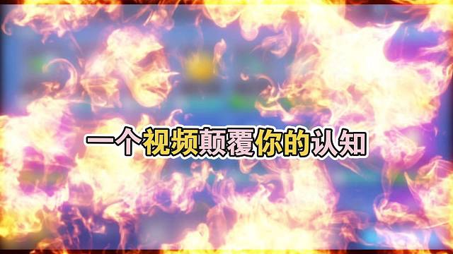 侦查眼废卡？只是你不会玩