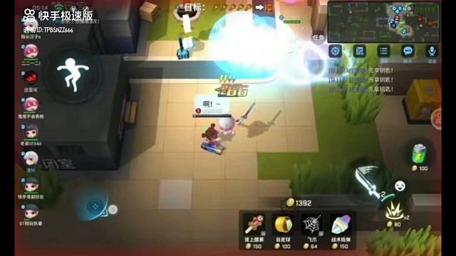 逃少up主首次来到虎牙！多多关照哦！