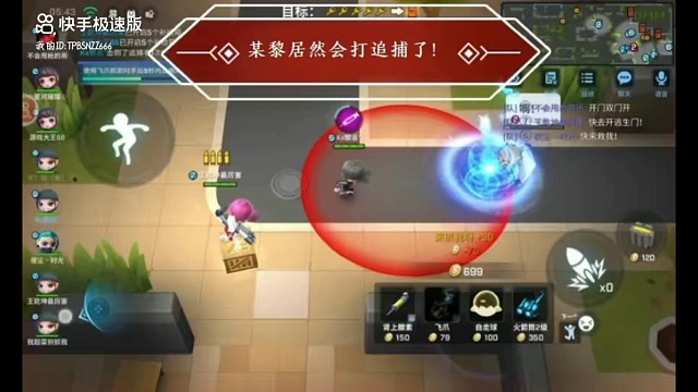 来自快手的逃少小up主！多多关照哦！