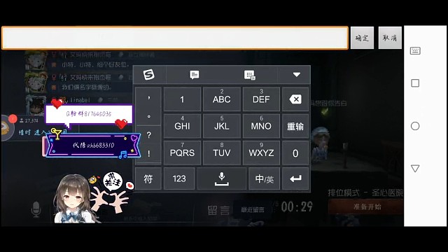 一把五阶排位赛，三个名字都是有关艾玛的可还行