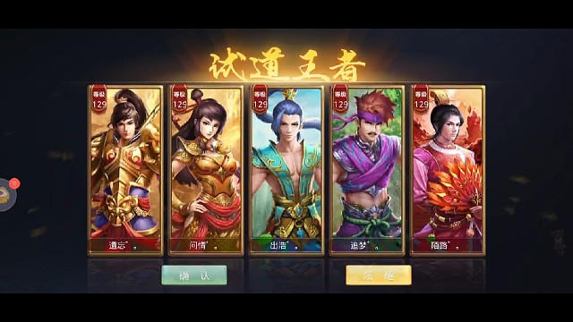 试道，道一双改9来接号的