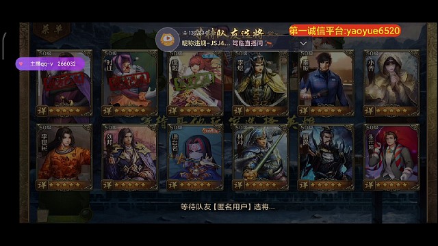 神之一手的曼舞小乔