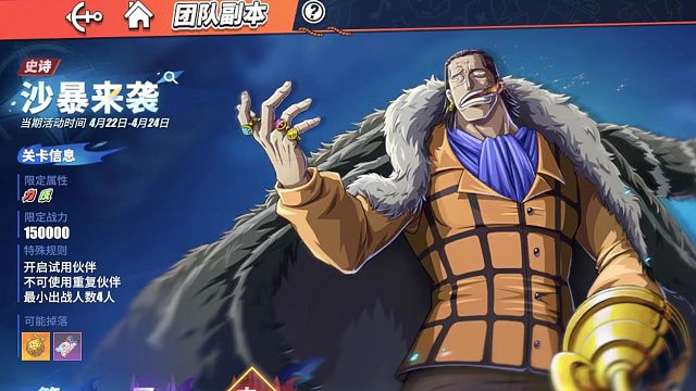 老青雉：团本竞速赛解说