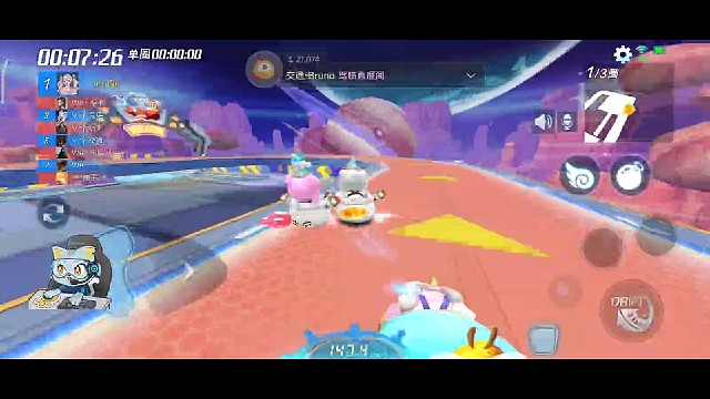 冰车之间的勾心斗角