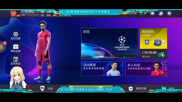 录一下新版本音乐+音乐狠独特狠有小酒吧的情调