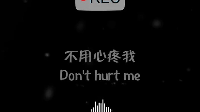 我每天都在患得患失，怕你被别人喜欢，怕你喜欢上别人。