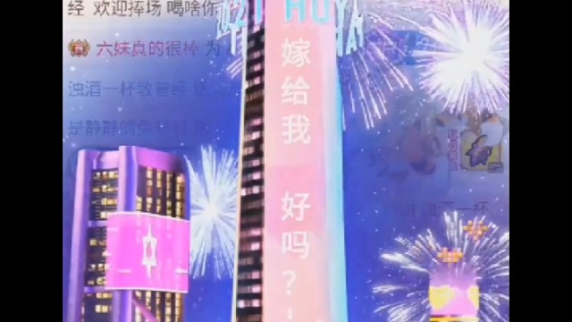 每日问答:我愿意！
谢谢大人的告白大楼，谢谢大人的宠爱，也感谢各位哥哥们给我凑6级宝藏