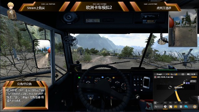 越野山路，还好车给力！