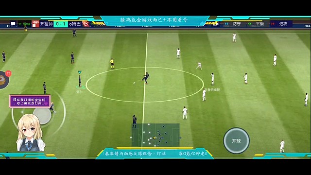 开场纯传控升级版，键盘传球+点地传球完美结合