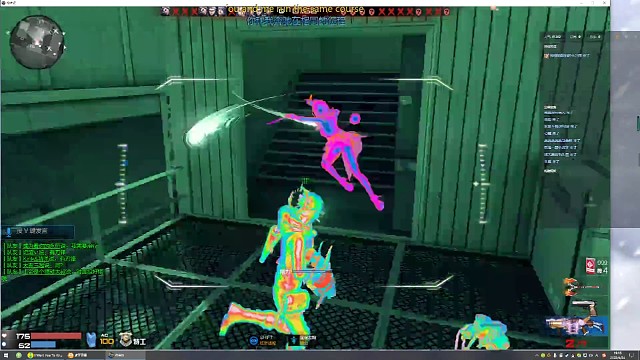 终结蒸汽榴乱拋七杀