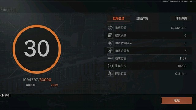 保险没东西箱子出奇迹