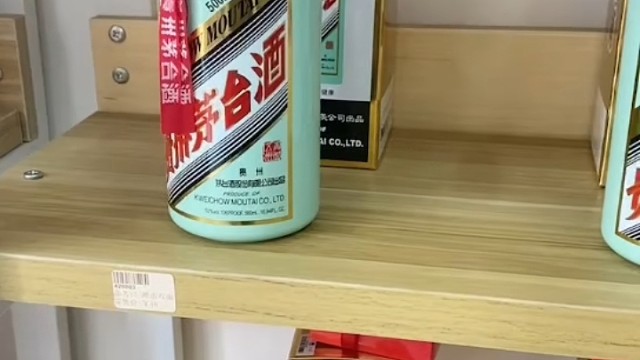 求购生肖系列茅台