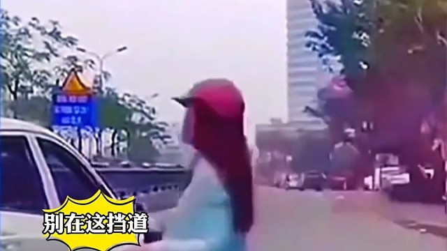 女子愤怒小轿车挡了路，直接撞，不留面子