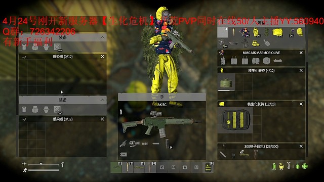 新区开荒屯物资