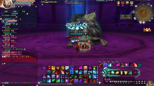 诛仙三：日常任务过，过副本