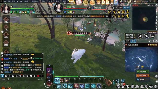 小雷儿接吃鸡战场