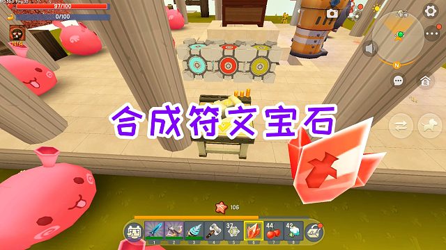 迷你世界魔方生存7：返回空岛，合成符文宝石，无限射击好难搞