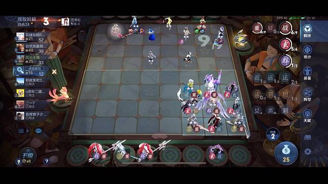 模拟战全国百强选手在线教学赛季上分技巧