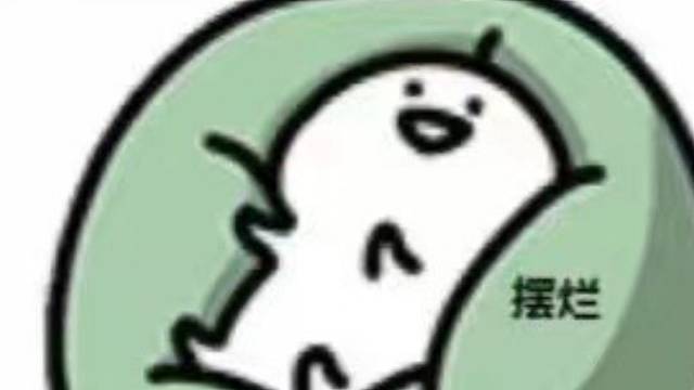 谢谢大家的支持