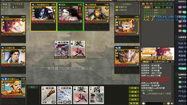 守护全世界最好的谵台铭