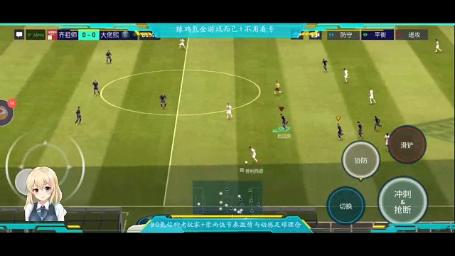 为绝杀而生选手，90分无补时，却延长到12分直到绝杀