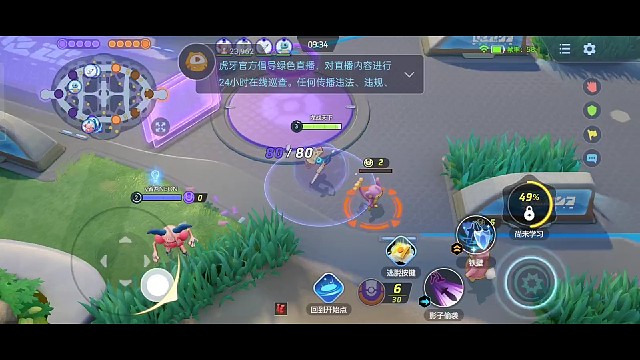 不会剪视频请另解