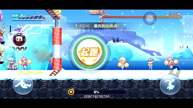 地狱少女狮子竞速31.4