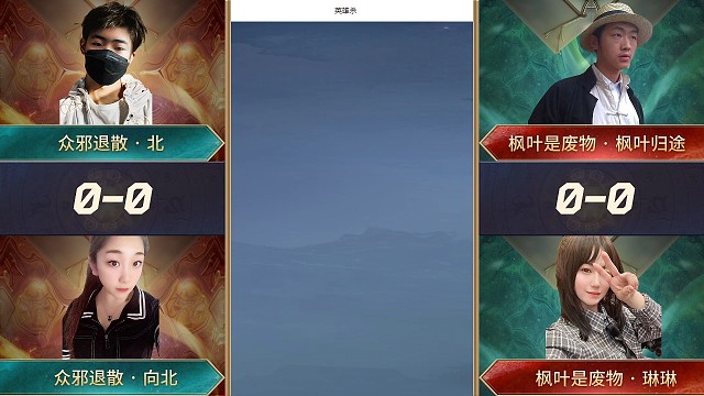 第11届群堂赛冠亚之争二