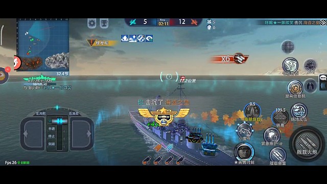 暴打纸一样脆的狮子