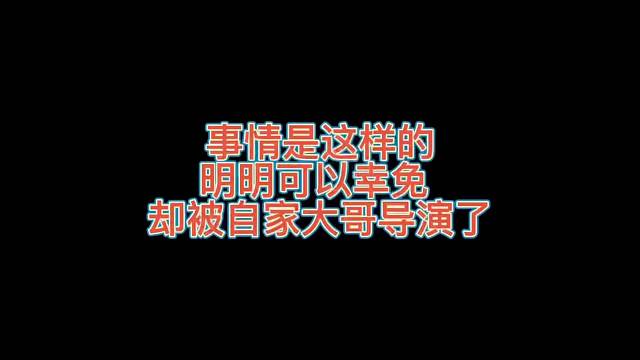 就是很匪夷所思