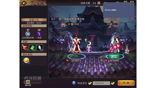 三国①白玫瑰专业百战卡剑教学点之36官渡