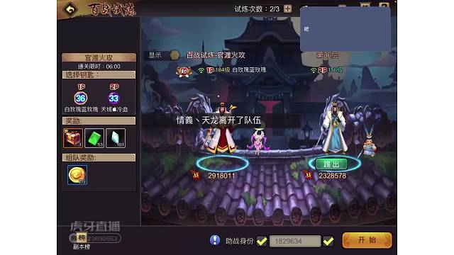 三国①白玫瑰专业百战卡剑教学点之36官渡