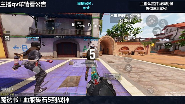 风里雨里，老六等你