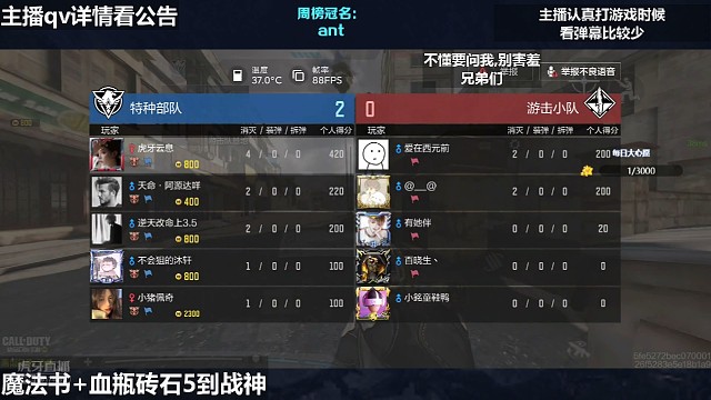 q33真好玩