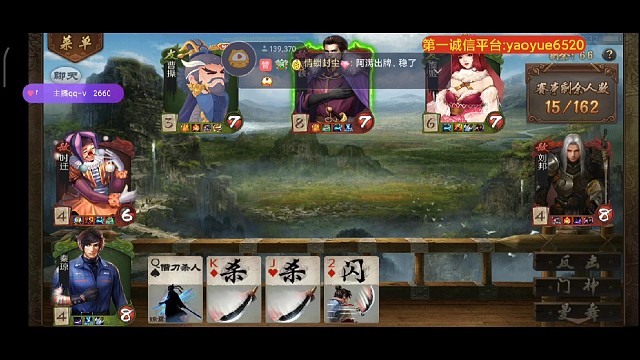 曹阿瞒新的巅峰时刻